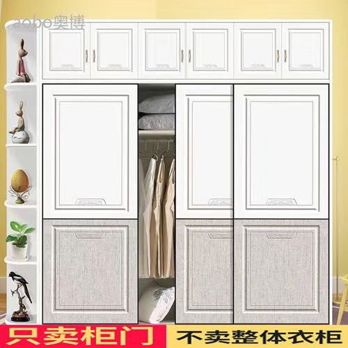 滑动衣柜门怎么取下来