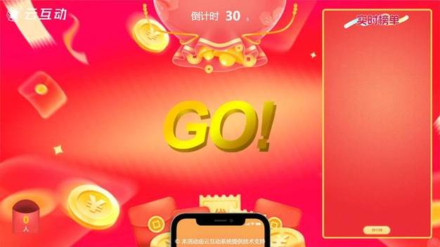 支付宝发现金红包功能