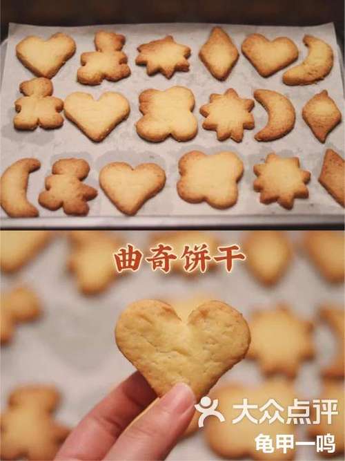 曲奇饼干的做法 烤箱窍门