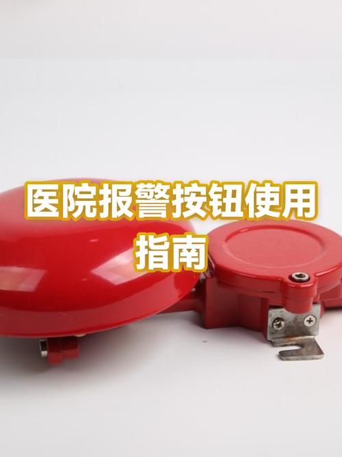 东西被偷了报警有用吗图标