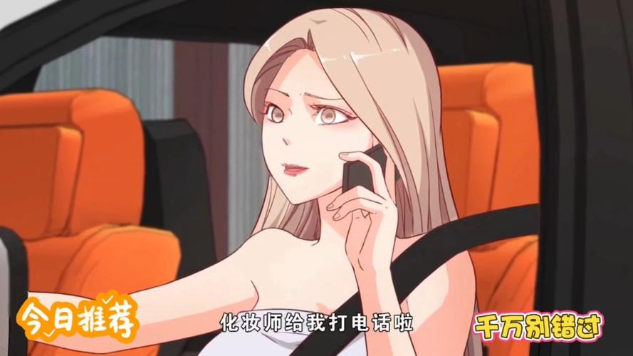 天上掉下个小包子漫画