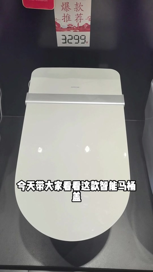 箭牌ad827Am功能键