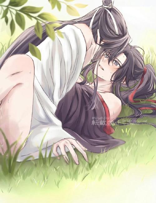 《草地》魔道番外漫画