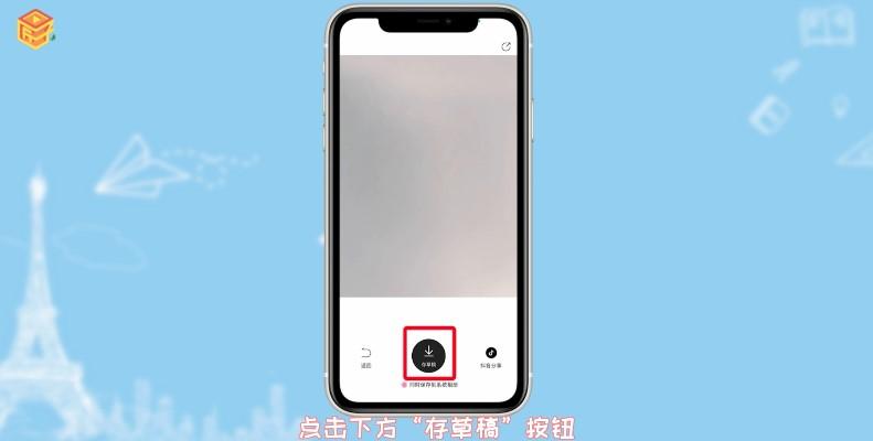 轻颜相机无法保存照片图标