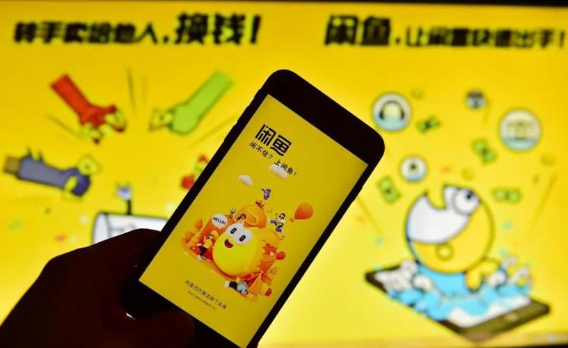 闲鱼怎么搜索别人的账号