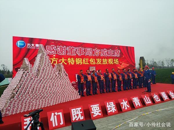 红包主要生产基地