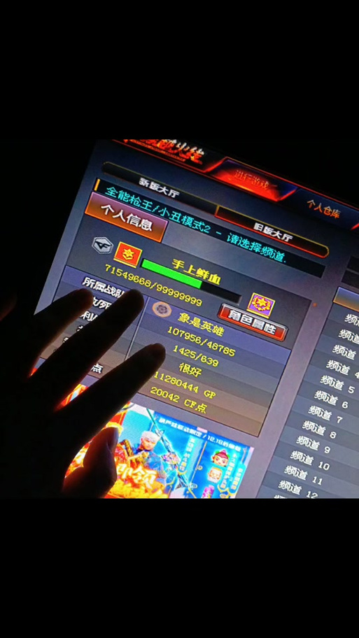 玩cf进入房间慢是什么导致到