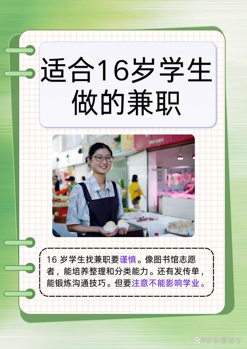 哆来咪兼职有什么好处