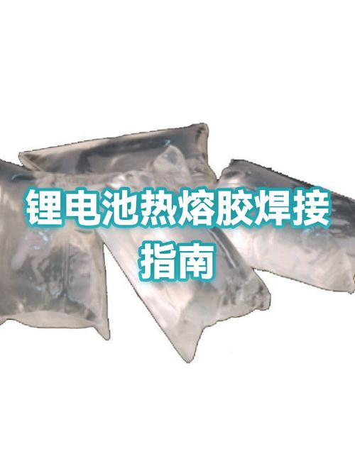 电焊胶最忌三个东西图标