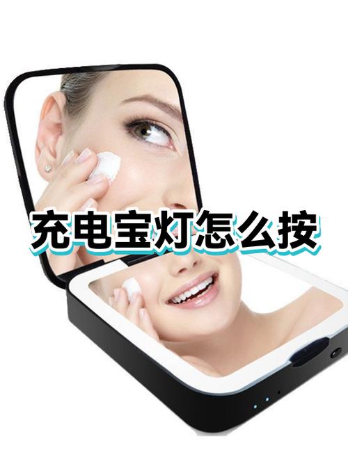 充电宝灯一直点亮怎么办