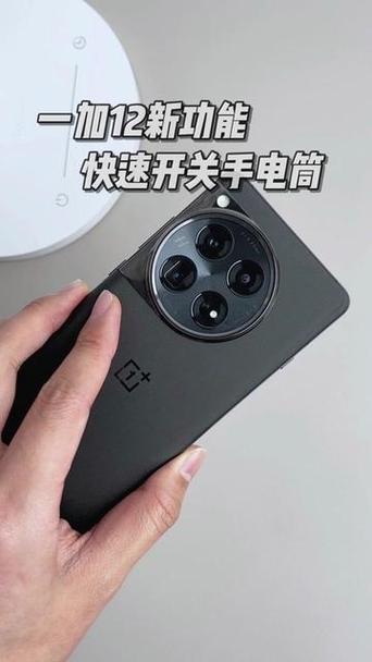 一加相机怎么开机手电筒缩略图