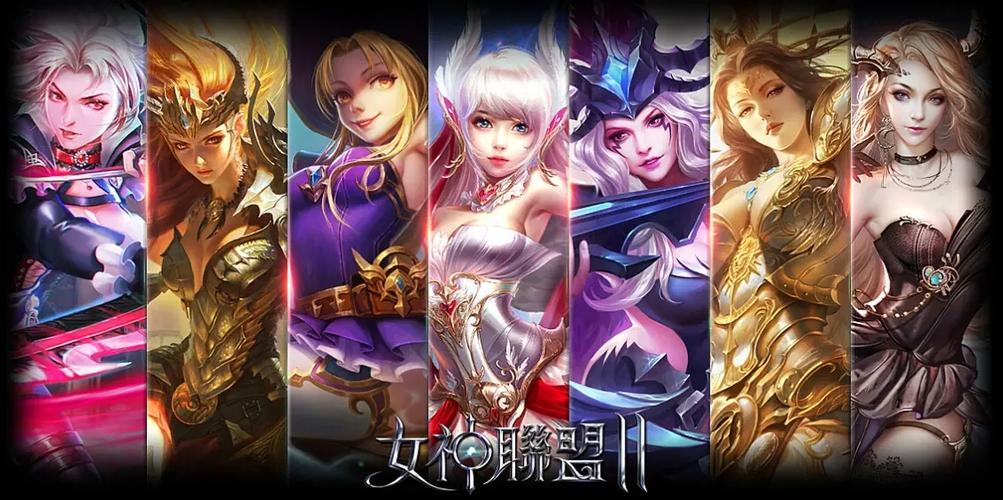 女神联盟2手游三人组合