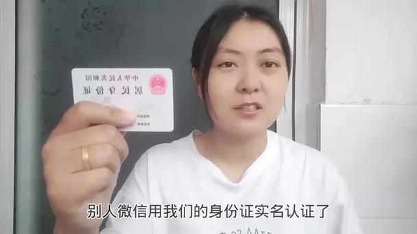 百家号身份证被别人注册了怎么办