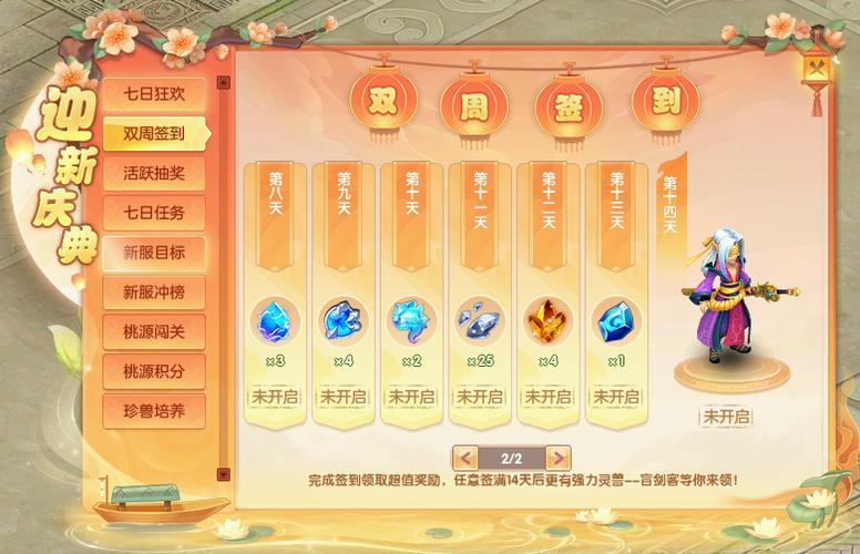 回合网游推荐