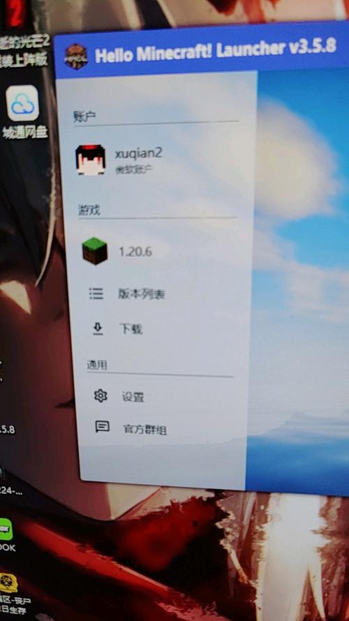 hmcl无法安装游戏版本