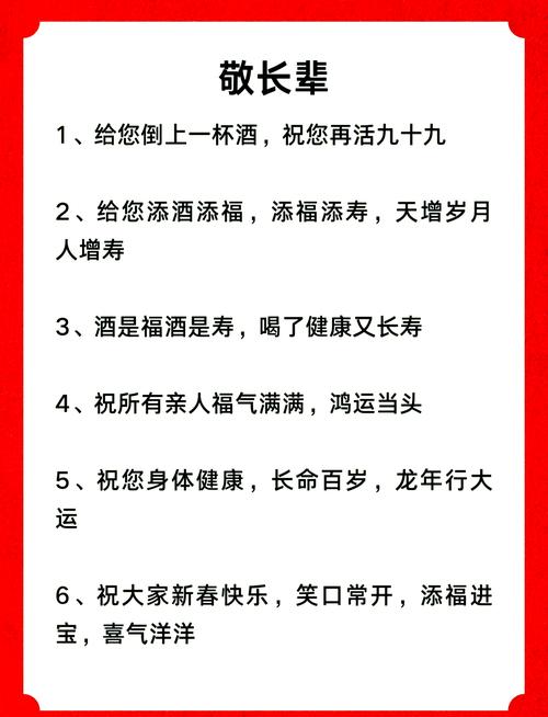 杯酒言欢后半句怎么接