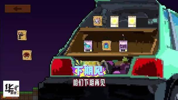 夜袭侄女像素游戏2.0