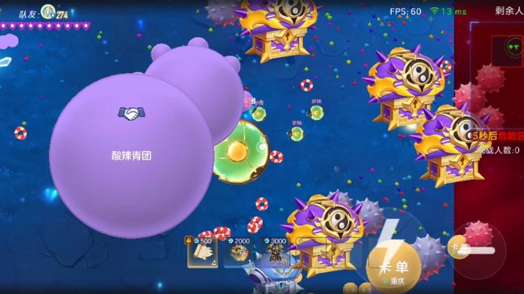 球球大作战一把荣耀局给多少荣耀币图标