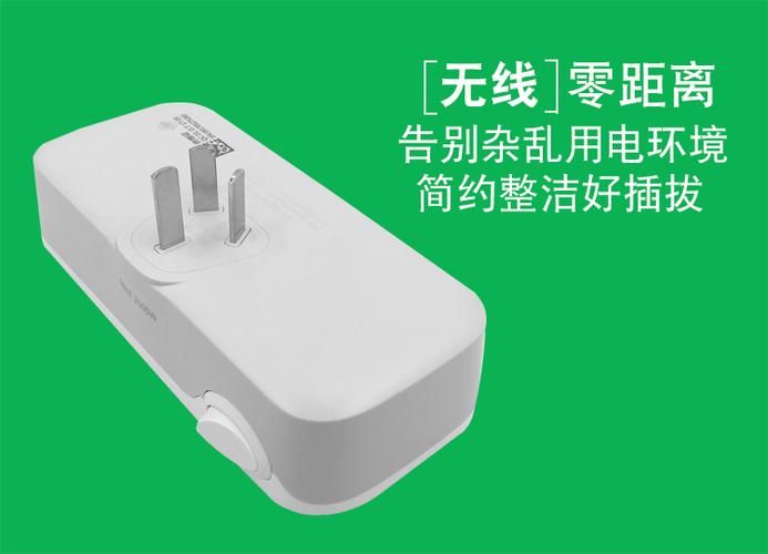 公牛一转三转换插座