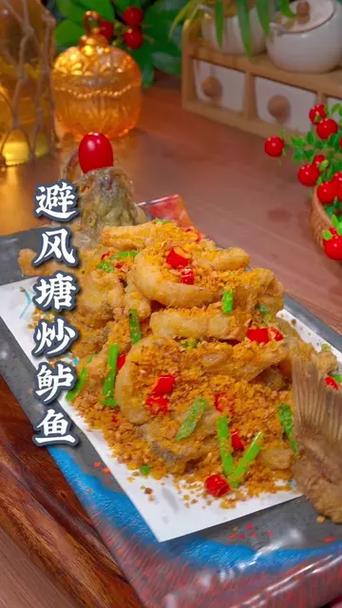 避风塘怎么做