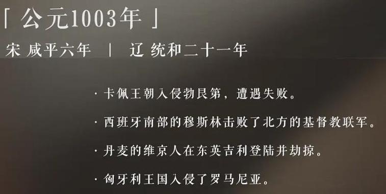 城墙之底戈拉克斯的梗的来源与历史