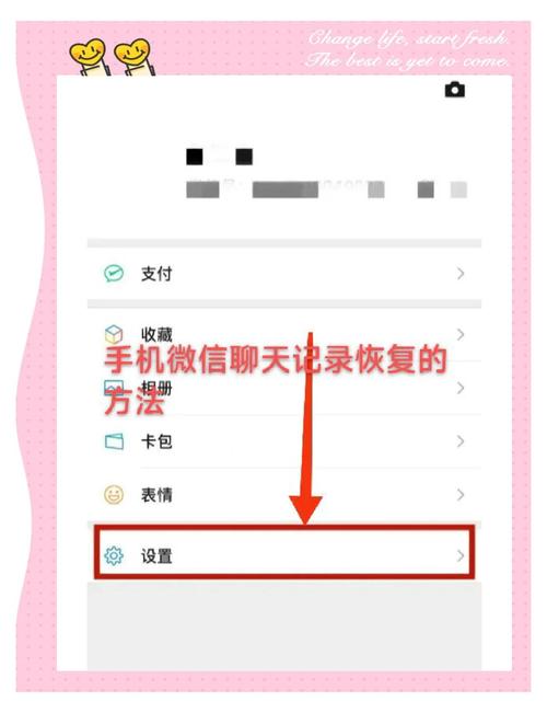 输入什么字母可以恢复聊天记录