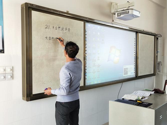 白板教室