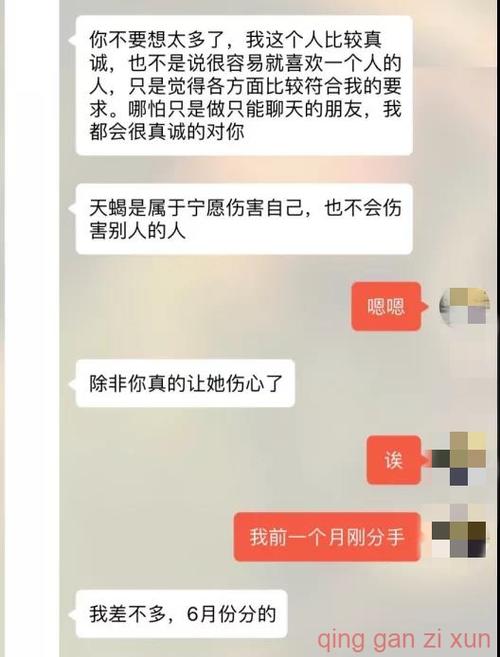 探探聊天能挣钱吗