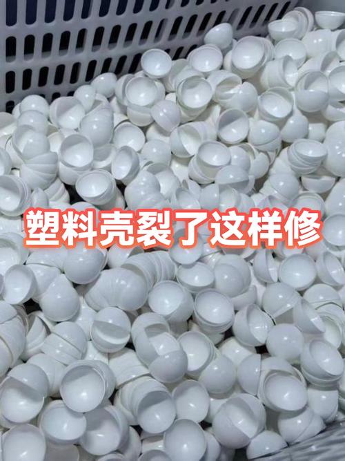 塑料外壳裂了怎么修复