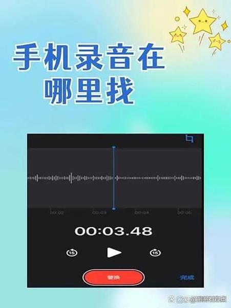 华为手机出现白色方框