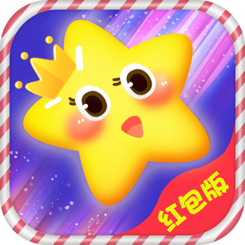 爱玩消星星红包版缩略图