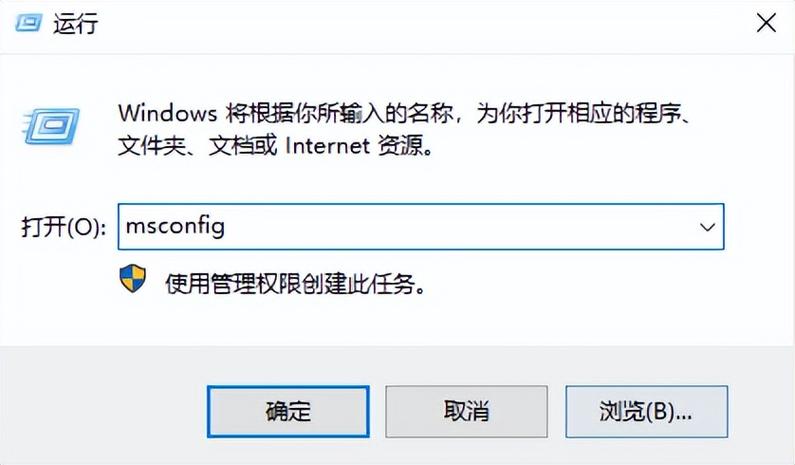 怎么让电脑提速