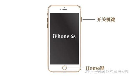 苹果15死机了强制重启截图