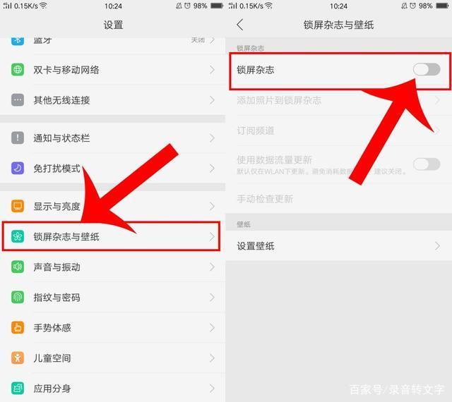 OPPO手机越用越卡怎么办缩略图