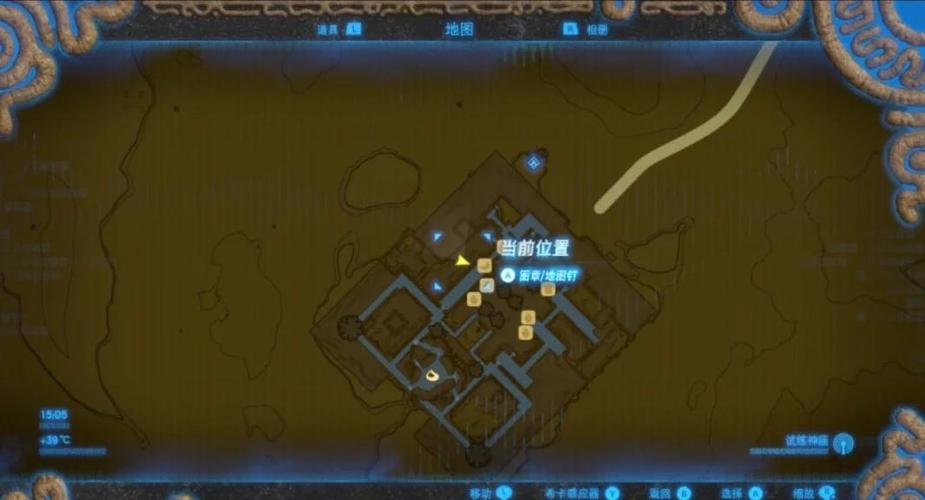 格鲁德小镇秘密商店
