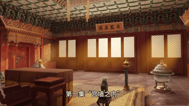 清宫2这个宫廷是我的