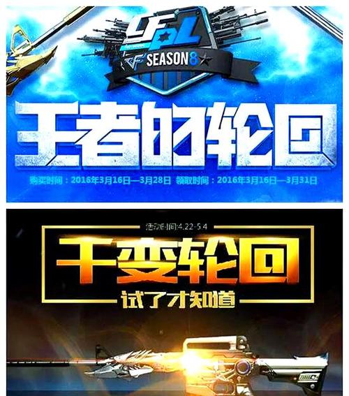 cf穿越火线活动