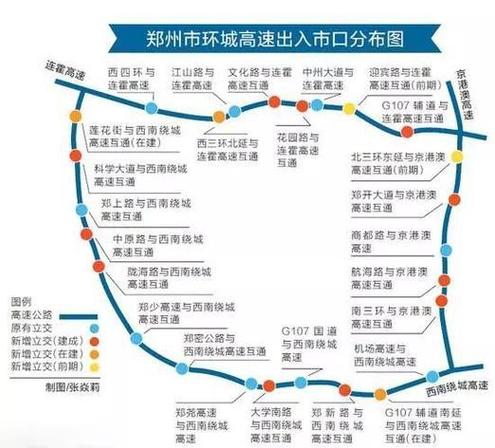 河南etc优惠政策缩略图