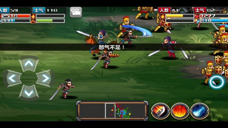 三国大时代属于什么类型的游戏