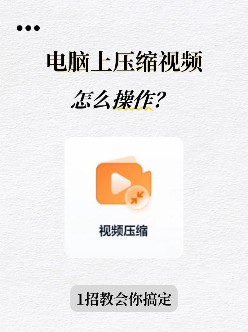 mac怎么压缩视频大小