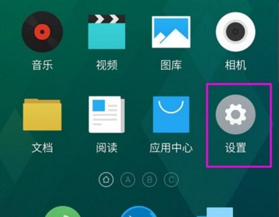 荣耀手机突然语音播报缩略图