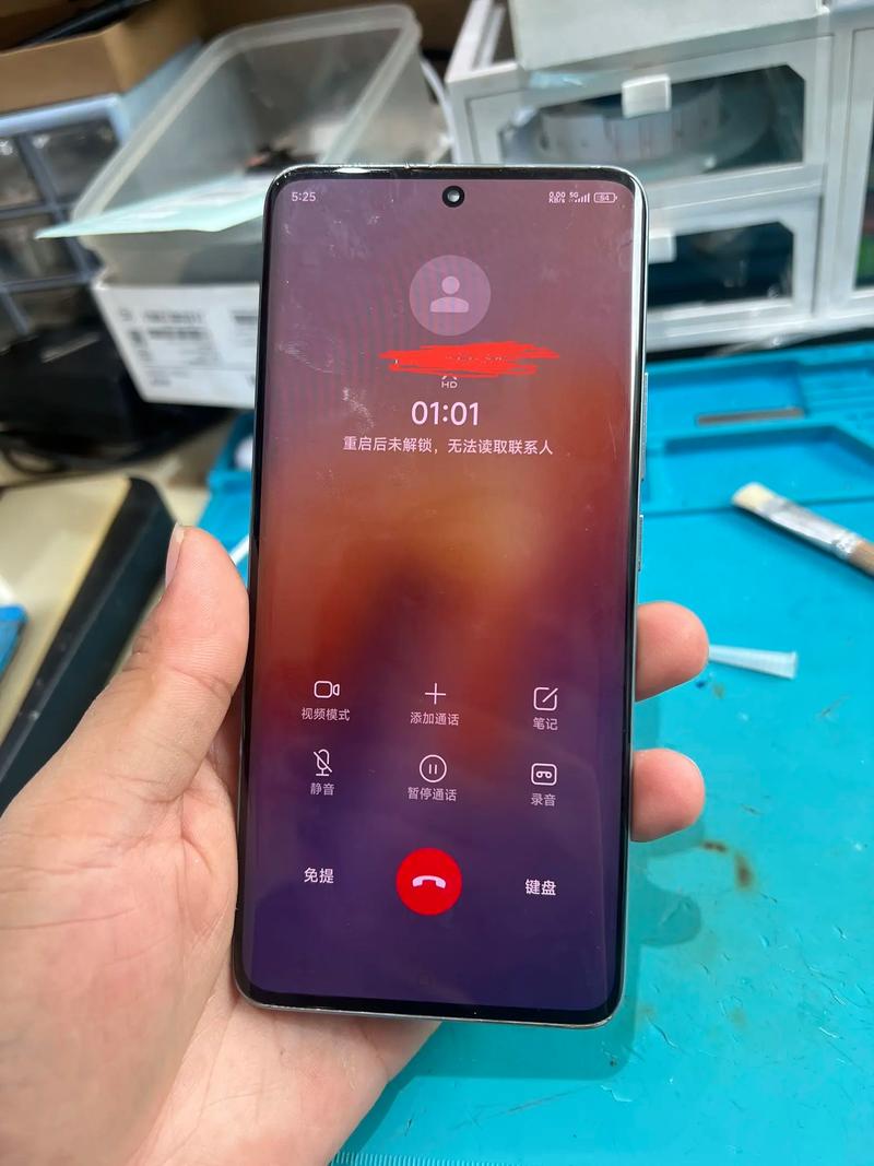红米手机莫名其妙自动接听