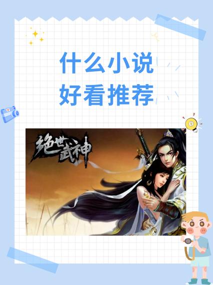 类似蛮荒大陆生存记的文