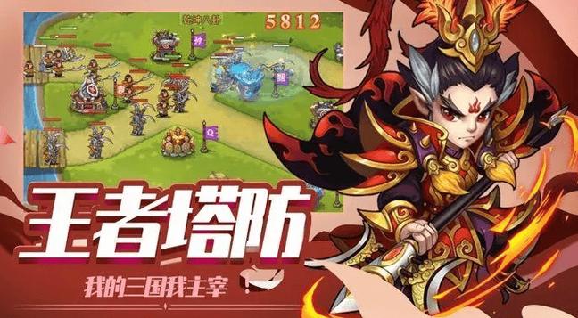单机塔防手游排行榜