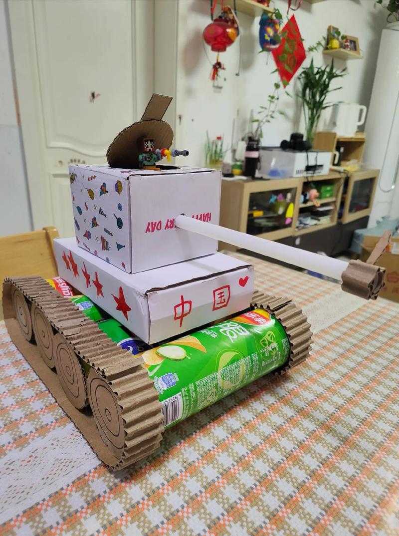 暑假寒假作业手工小学四年级