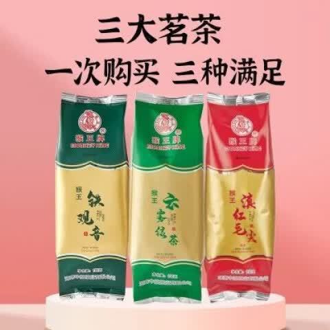 绿茶最好三个牌子