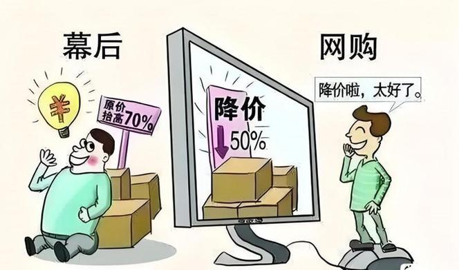 网购省钱软件靠谱吗