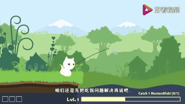 小猫钓鱼游戏攻略