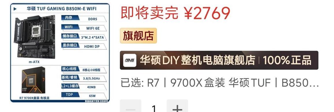 2026魔兽世界电脑配置推荐