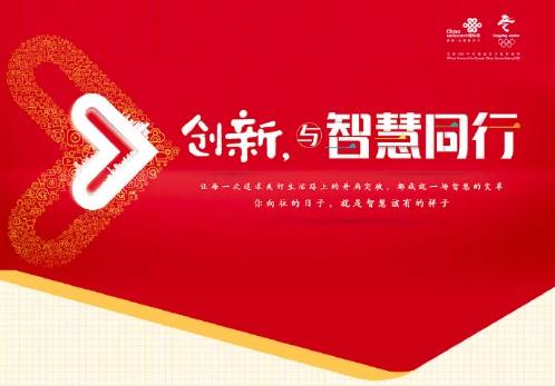 中国品牌杂志社